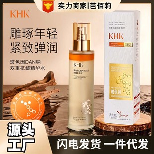 KHK�忹��ɫ��DNA�c�p�ؿ������Aˮ���y�������w�����沿���AҺ