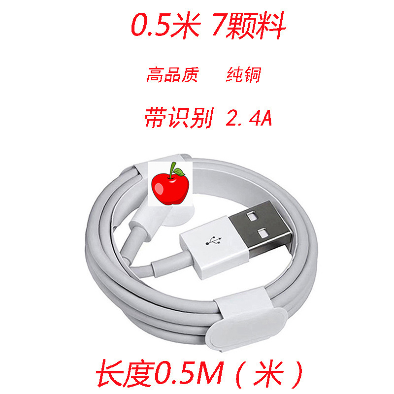 アップルpd充電iphoneケーブルusb華為携帯電話6aアンドロイドtype-c充電ケーブルtypecを適用|undefined