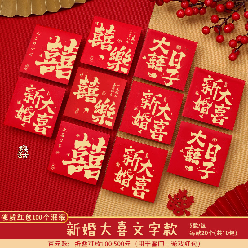 웨딩 텍스트 스타일 [100개] 총 5가지 스타일