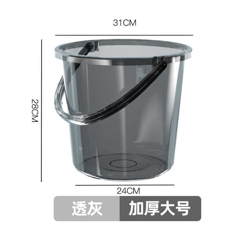 新型透明バケツ家庭用トイレ浴室大容量厚手カバー付き学生寮洗面器セット|undefined