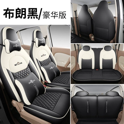 Car Decoration, Modelə uyğun (Original) oturacaq örtükləri - brown-black-deluxe-edition-hongguang-mini-fourth-generation