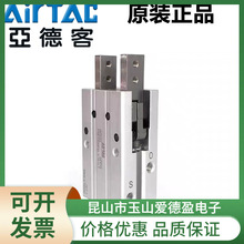 全新原装AirTAC亚德客气动手指气缸HFP10    HFP32手指气缸双作用