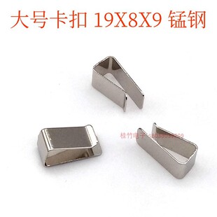 卡扣 19X8X9 锰钢卡夹固定开关电源散热器MOS功率晶体管弹片U夹子-阿里巴巴