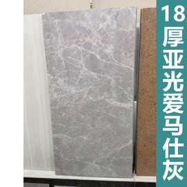 18mm厚仿哑光面爱马仕灰石英砖仿石材瓷砖陶瓷PC砖干挂景墙砖