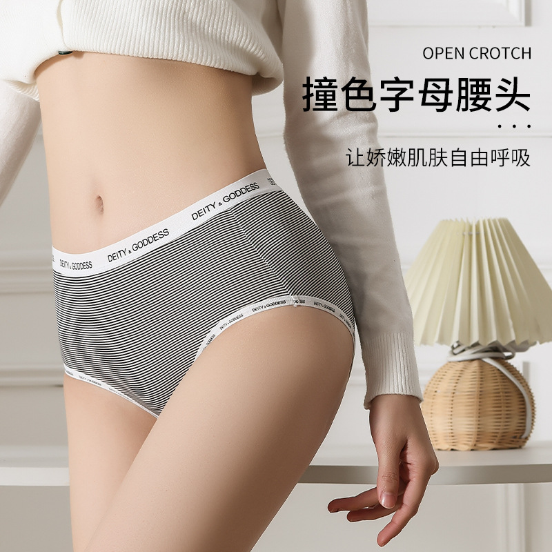 Ice silk polka dot contrast medium waist women's briefs mulberry silk set breathable skin-friendly and traceless hip underwear for women