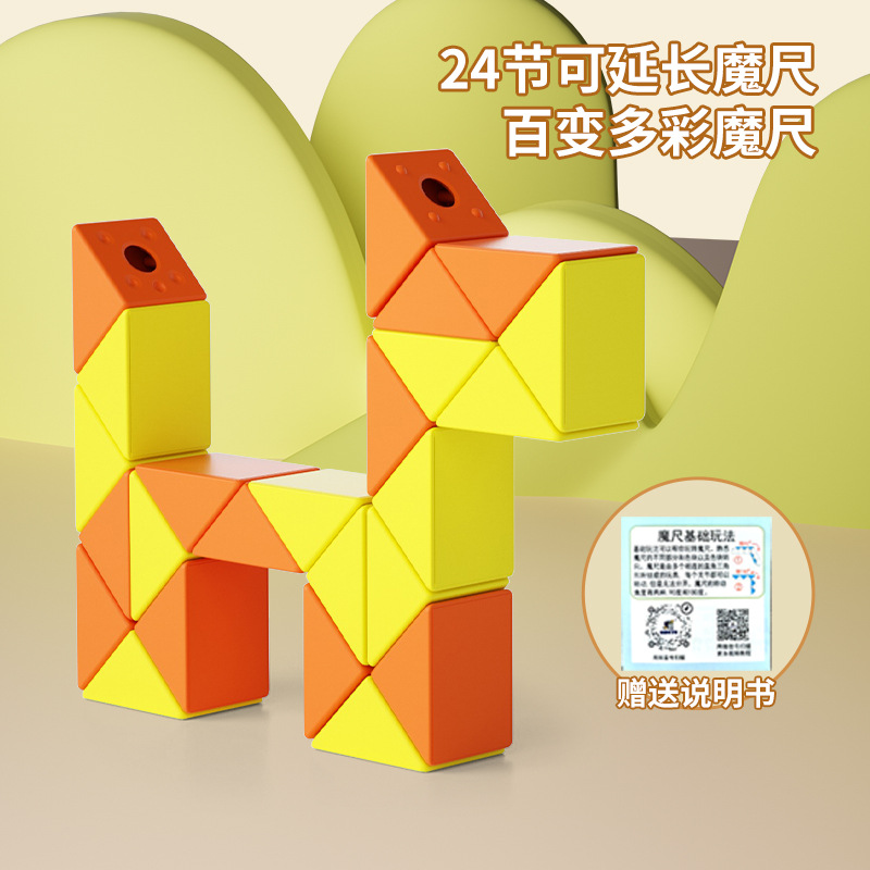 생생한 오렌지 [24 세그먼트]