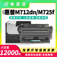 ���û���CF214A����M712dn/n M725dn M725f�ۺ�700mfp 712xhī��