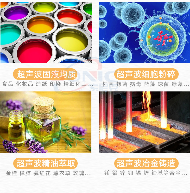 超声波乳化设备-乳化器-设计1_07.jpg