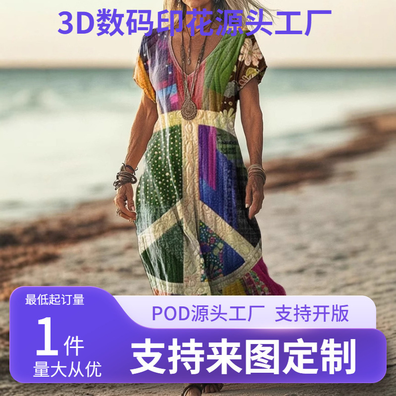 Amazon's New Comfortable Beach Retro-Style V-Neck Dress with Large Hem, Plus-Size Fashionable Casual Long Dress