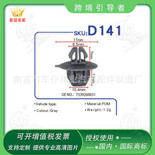 �m����J־�����ʹ�RAV4�~�Ӱ���r���۷������Ӱ���r����D141