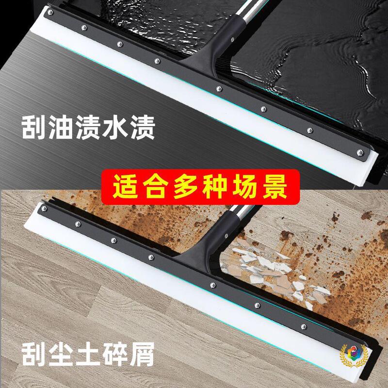 Floor Scraper Water Remover for Tiles, Cement Floors, Lazy Scraper, Magic Broom, Large Floor Scraper