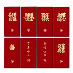 2026结婚红包新婚快乐婚礼接亲随礼改口随份子个性创意利是封