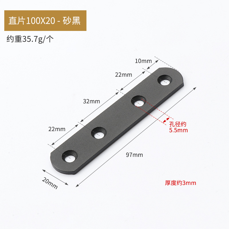 ステンレス角コード厚さ90度角鉄固定具l型黒色角コードパンチ直角三角固定支持|undefined