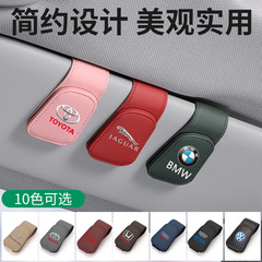 Cross-border car glasses clip, glasses frame, car glasses clip/bill holder, car eye clip, logo can be printed