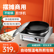 �����Kʳ��������t���ü�C�[�����늼�偶๦������