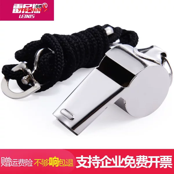 Coach and referee competition whistle, metal whistle, sports teacher's special whistle for basketball and football training, stainless steel whistle