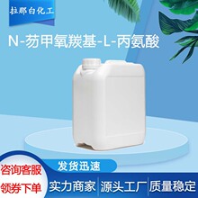 Fmoc-Ala-OH N-�̼����ʻ�-L-������ CAS35661-39-3 ���ĺϳ�1kg