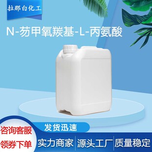 Fmoc-Ala-OH N-�̼����ʻ�-L-������ CAS35661-39-3 ���ĺϳ�1kg