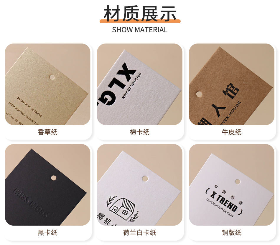 [详情页]（中文）B01-法式风格大地纸吊牌_02.jpg