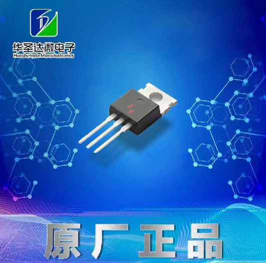HY3008P TO-220 全新 HY华羿微 N/80V/100A/6.6mΩ代STP75NF75