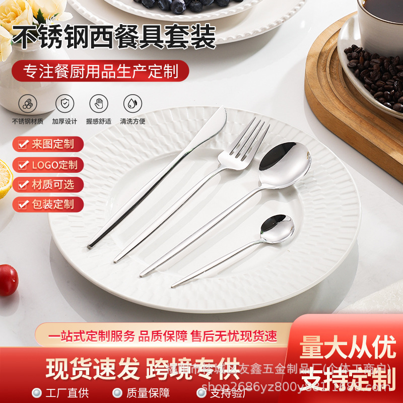 Stainless Steel Western-Style Portuguese Cutlery Set, Light Luxury Dessert Restaurant Mirror-Polished Handle Cutlery Stainless Steel Western-Style Portuguese Cutlery Set, Light Luxury Dessert Restaurant Mirror-Polished Handle Cutlery