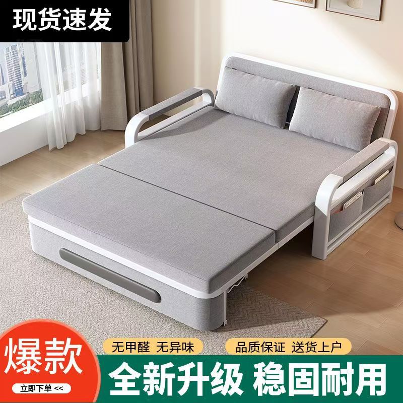 Sofa Bed Dual-Purpose Folding Sofa Bed Home Living Room Multi-Functional Retractable Bed Removable and Washable Internet Celebrity Lunch Break Storage Bed