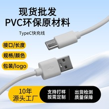 typec�������֙C���ɂ�ݔ��늾��������ӝ����Դ���S�ҬF؛��