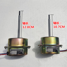 101-0-1-2-3烘箱电机干燥箱电机 鼓风电机全铜送电容 风叶功率25w