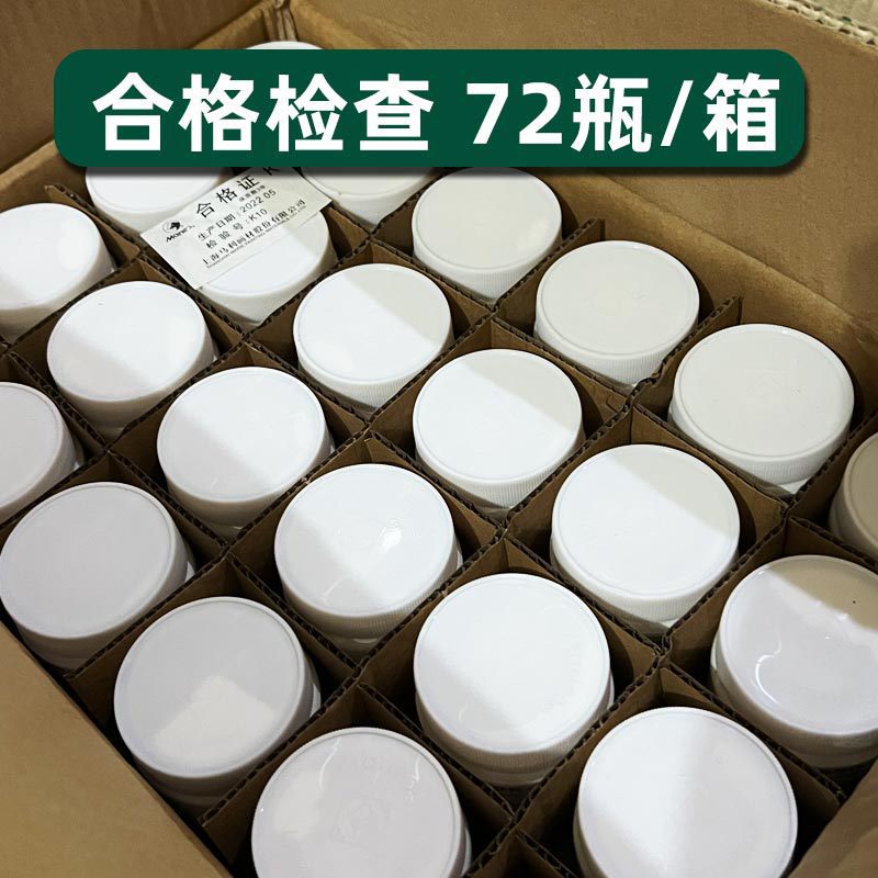 Paquete de pintura de polvo de agua Marley 100ml enlatado para niños y estudiantes color acuarela botellada