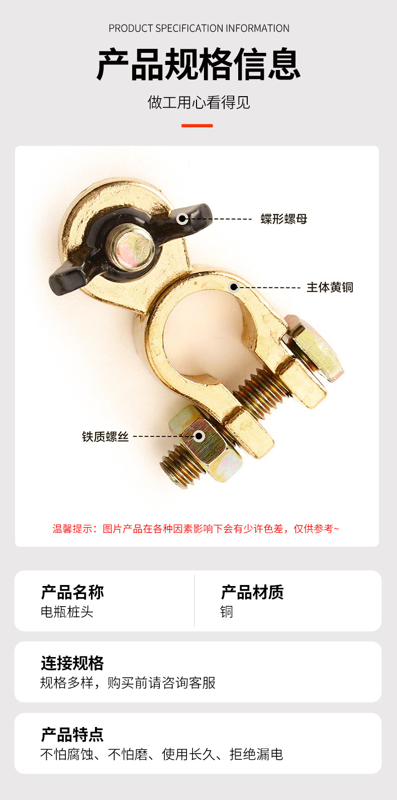 Thickened pure copper battery terminal connectors for car batteries, universal wiring terminal accessories for cars and motorcycles, wholesale