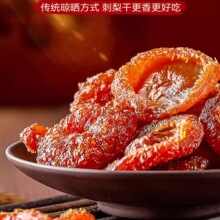 ���l�����ԭζ�������T������ʳ500g���b���Ӹ��F���خa������