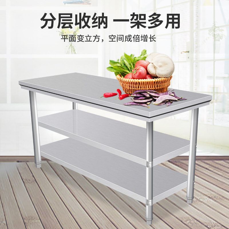可拆装二层三层饭店厨房操作台打荷台打包台批发加厚不锈钢工作台