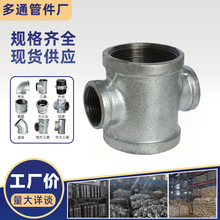 ��\��䓹ܼ����^��ͨ�����z�۹ܼ�DN40*25׃����ͨʮ�֮�����ͨ