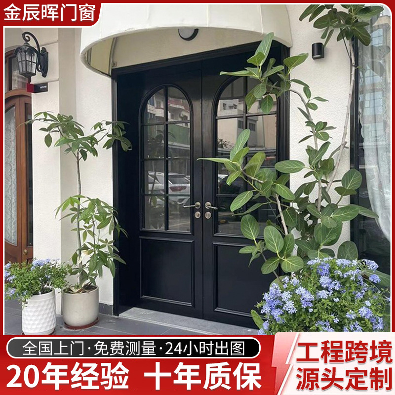 French-style titanium-magnesium-aluminum alloy glass door for villa entrance, custom-made iron and aluminum art doors for cafes and restaurants French-style titanium-magnesium-aluminum alloy glass door for villa entrance, custom-made iron and aluminum art doors for cafes and restaurants