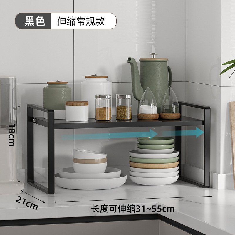 跨境厨房台面橱柜多用途收纳架放厨具调料瓶可伸缩隔板分层置物架|undefined