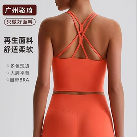 瑜伽服;运动紧身裤;运动内衣