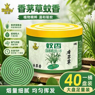 ������Ʒ�䷽��é������40�P��P�b������ßo���S�ҬF؛���l���l