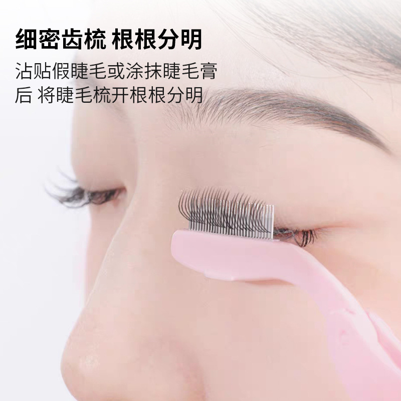 Mango recto aguja de acero cepillo de cejas cepillo de pestañas plegable cepillo de cejas peine de pestañas falsas herramienta de peinado dispositivo auxiliar en stock