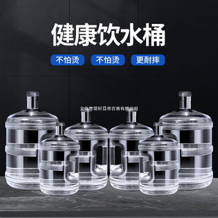 �Ӻ�PCʳƷ��ˮͰ���Ã�ˮ�ü�����������͸��ˮ�������ˮͰ����