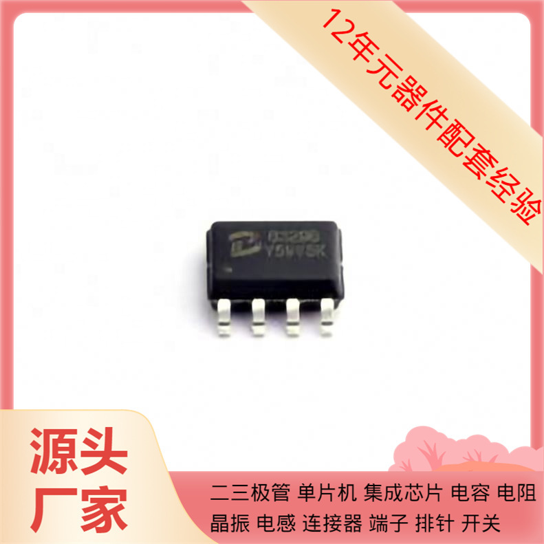 Pl8329B Sop-8 Fsl146Mrbn Fsq510Mx Fsu01Lg Fs75R07N2E4 Fs32K1