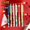 Erasable erase pen, high quality gel pen, 0.5mm, wholesale