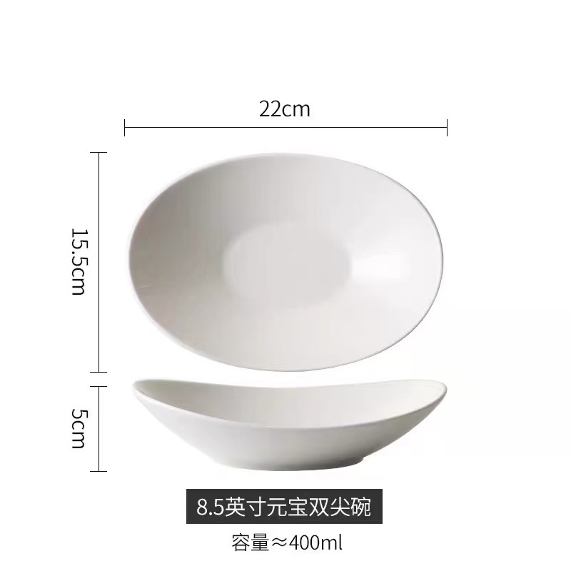 8.5inch 위안바오 더블 포인트 그릇