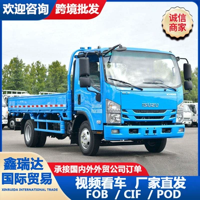 Yük maşınları engineering dump trucks, ISUZU mining