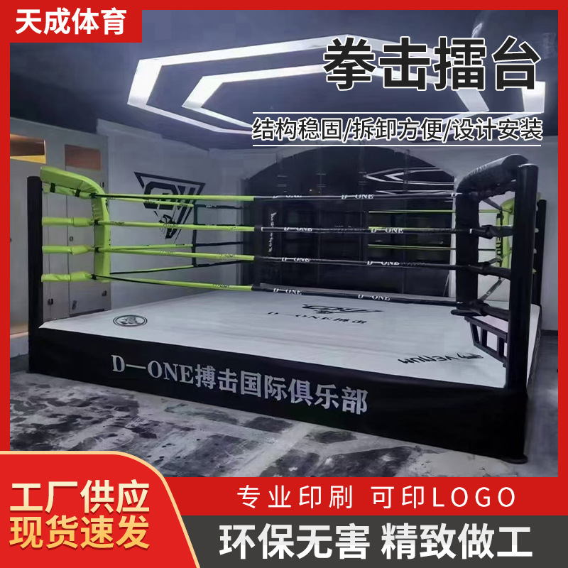 Boxing Ring Fighting Boxing Ring Boxing Platform High Platform Competition Boxing Ring Taekwondo Wrestling Boxing Ring