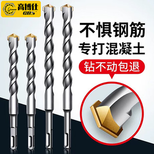 [Dropshipping] Square Handle Impact Drill Bit, Concrete Round Handle, Extended Electric Hammer Round Head, Wall Drilling Rotor