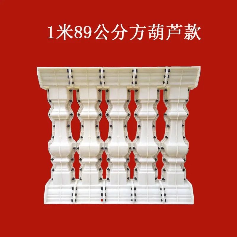 Molde de perno de estilo europeo balcón valla cerca de cemento orquídea cuadrada calabaza columna romana molde de fundición in situ