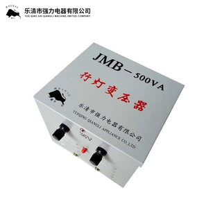 定制变压器，行灯变压器，JMB变压器 ，最快当天出样