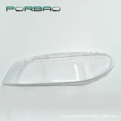 Applicable to Volvo S80 large lampshade 07/08/09/10/11/12/13/14/15/16/17 pc cover (Fara qapaqları) - main-driver-l