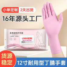 �Ӻ������Ͷ������� 12���ɫ�ڱ�һ���Զ������z���׼ӹ�����