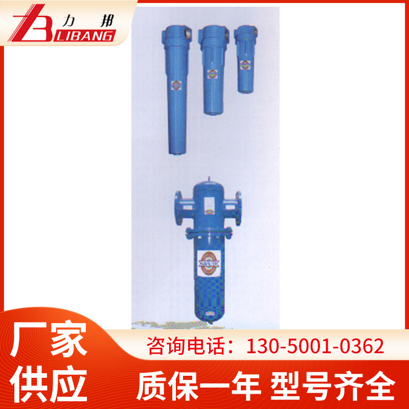 lb力邦压缩机有限公司提供过滤器厂家直供